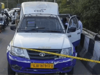 बेंगलुरु : आरबीआई अधिकारी बनकर एटीएम कैश वैन को रोका, सात करोड़ रुपये लेकर हुए फरार