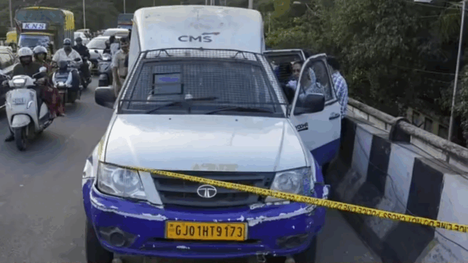 बेंगलुरु : आरबीआई अधिकारी बनकर एटीएम कैश वैन को रोका, सात करोड़ रुपये लेकर हुए फरार