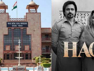 फिल्म हक की रिलीज रुकवाने के लिए मप्र उच्च न्यायालय पहुंची शाह बानो की बेटी