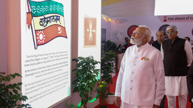 वंदे मातरम् के महत्वपूर्ण छंद 1937 में हटाए गए, विभाजनकारी मानसिकता अब भी चुनौती : प्रधानमंत्री मोदी