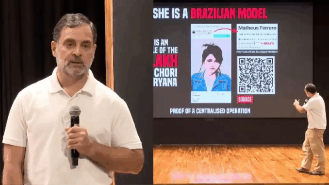 हरियाणा में 25 लाख फर्जी मतों से ‘वोट चोरी’ की गई : राहुल गांधी