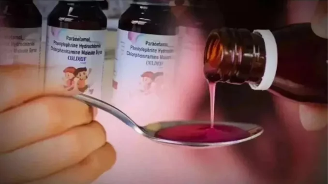 कफ सिरप त्रासदी : एसआईटी ने आरोपी डॉ. प्रवीण सोनी की पत्नी को गिरफ्तार किया