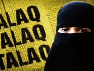 सोनभद्र में एक व्यक्ति ने पत्नी को तीन तलाक देकर दूसरी शादी की, प्राथमिकी दर्ज
