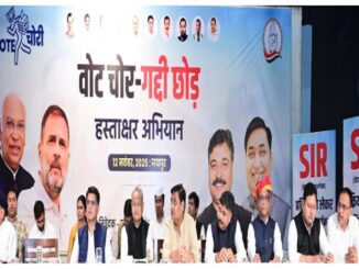 कांग्रेस 14 दिसंबर को दिल्ली में "वोट चोर गद्दी छोड़’’ महारैली करेगी