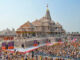 राम मंदिर प्राण प्रतिष्ठा की दूसरी वर्षगांठ पर होगा पांच दिवसीय धार्मिक अनुष्ठान