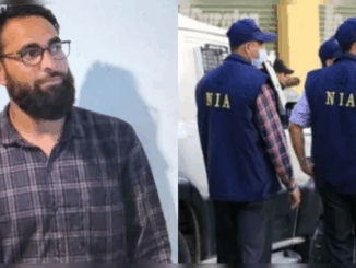 लाल किला विस्फोट मामला : आमिर राशिद अली की एनआईए हिरासत सात दिन और बढ़ी