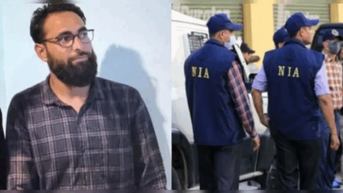 लाल किला विस्फोट मामला : आमिर राशिद अली की एनआईए हिरासत सात दिन और बढ़ी