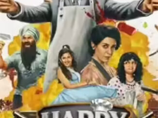 वीर दास अभिनीत फिल्म हैप्पी पटेल : खतरनाक जासूस ने बॉक्स ऑफिस पर 1.25 करोड़ रुपये की कमाई की