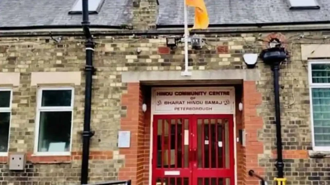 ब्रिटेन में हिंदू मंदिर के बंद होने का खतरा, काउंसिल ने भवन को बेचने का निर्णय लिया