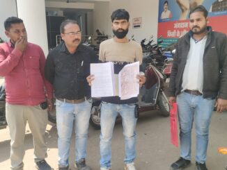 शासकीय भूमि पर कब्जा कर की खुदाई तो निकले मानव कंकाल 