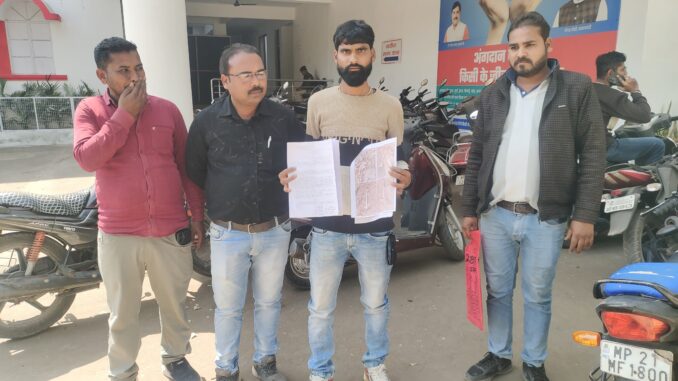 शासकीय भूमि पर कब्जा कर की खुदाई तो निकले मानव कंकाल 