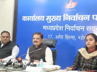 मध्यप्रदेश में अंतिम मतदाता सूची जारी, 34 लाख से अधिक नाम हटाए गए