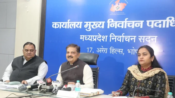 मध्यप्रदेश में अंतिम मतदाता सूची जारी, 34 लाख से अधिक नाम हटाए गए