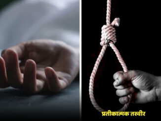 इटावा में 10वीं की छात्रा ने की आत्महत्या