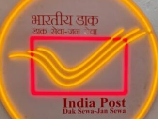 डाक विभाग ने 24 व 48 घंटे में डिलिवरी की गारंटी वाली प्रीमियम सेवाएं कीं शुरू