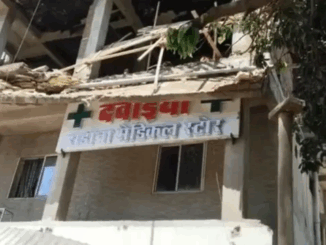 एम्स-भोपाल के पास निर्माणाधीन इमारत का स्लैब गिरने से आठ लोग घायल