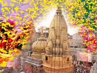 वाराणसी के काशी विश्वनाथ धाम में खेली जाएगी ‘पुष्प होली’