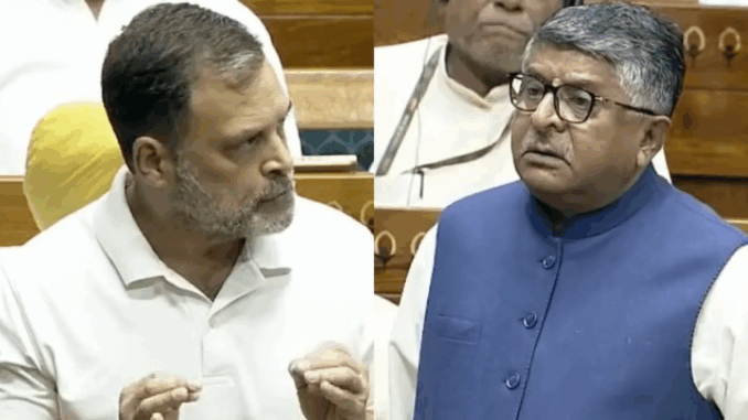 भारत के इतिहास में पहली बार विपक्ष के नेता को सदन में बोलने नहीं दिया गया : राहुल गांधी