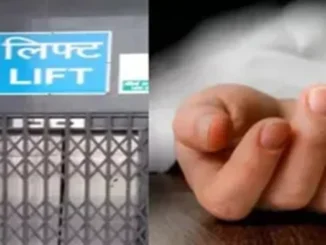 भोपाल में लिफ्ट गिरने से छह लोग घायल