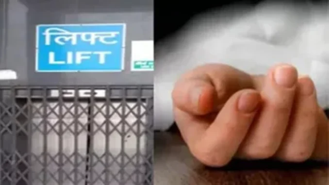 भोपाल में लिफ्ट गिरने से छह लोग घायल