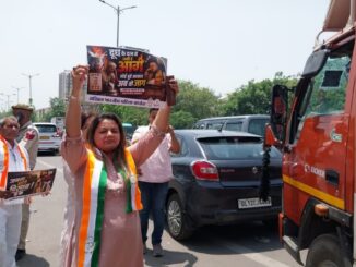पेट्रोल-डीजल और दूध की बढ़ी कीमतों के खिलाफ दिल्ली कांग्रेस का प्रदर्शन