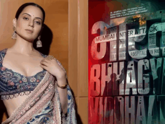 अभिनेत्री कंगना रनौत की फिल्म 'भारत भाग्य विधाता' 12 जून को सिनेमाघरों में प्रदर्शित होगी