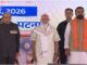 बिहार में भाजपा नीत सम्राट चौधरी सरकार की मंत्रिपरिषद का विस्तार, 32 नये मंत्री शामिल