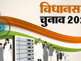 चुनाव नतीजे 2026 : पश्चिम बंगाल और असम में भाजपा को निर्णायक बढ़त, तमिलनाडु में टीवीके का धमाकेदार प्रदर्शन