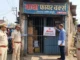 सुरक्षा मानकों में कमियों के कारण तीन पटाखा कारखाने सील