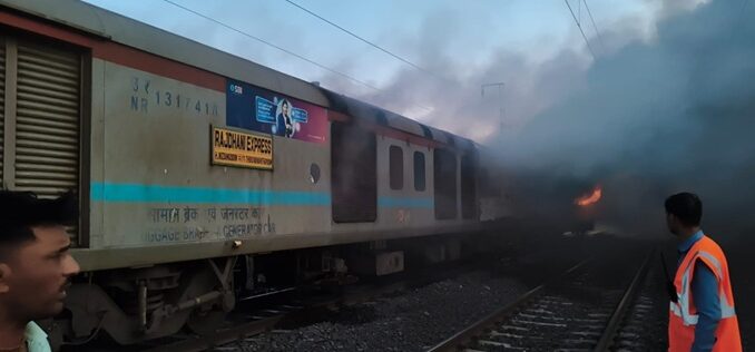 राजधानी एक्सप्रेस में आग लगने के बाद दुर्घटना स्थल पर जा रही रेलवे की वैन पलटी, पांच लोग घायल
