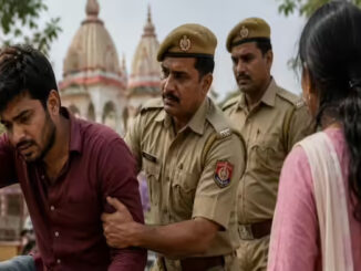 प्रयागराज में इंस्टाग्राम पर जिसे गर्लफ्रेंड बनाया वो निकली पत्नी, पति को करावाया गिरफ्तार