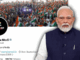 प्रधानमंत्री मोदी ने ऑपरेशन सिंदूर के एक साल पूरा होने पर सोशल मीडिया पर अपनी ‘डीपी’ बदली