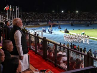 राष्ट्रीय दिवस समारोह