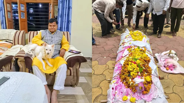 बैतूल में इधर मालिक की अर्थी उठी और उधर 'डुग्गू' की सांसें थम गईं