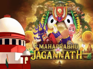 न्यायालय का एनिमेटेड फिल्म ‘महाप्रभु जगन्नाथ’ के प्रदर्शन पर रोक लगाने से इनकार