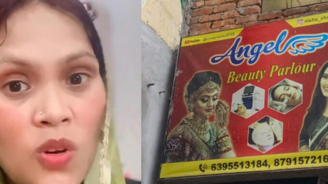 मेरठ में सोशल मीडिया इंफ्लूएंसर निशा चौहान की पति ने चाकू गोद कर हत्या की