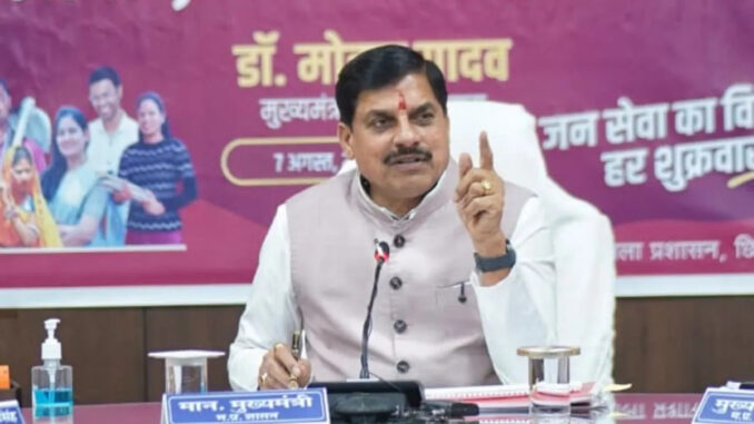 जनसुनवाई के दौरान मुख्यमंत्री मोहन यादव ने तीन अधिकारियों को निलंबित किया