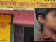 एनएचआरसी ने दलित छात्र की पिटाई के मामले में मध्यप्रदेश सरकार को नोटिस भेजा