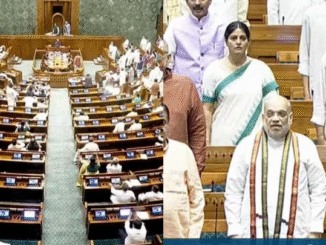 लोकसभा की कार्यवाही अनिश्चितकाल के लिए स्थगित