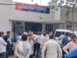 फौजी ने लाइसेंसी पिस्टल से पत्नी की गोली मारकर हत्या कर दी