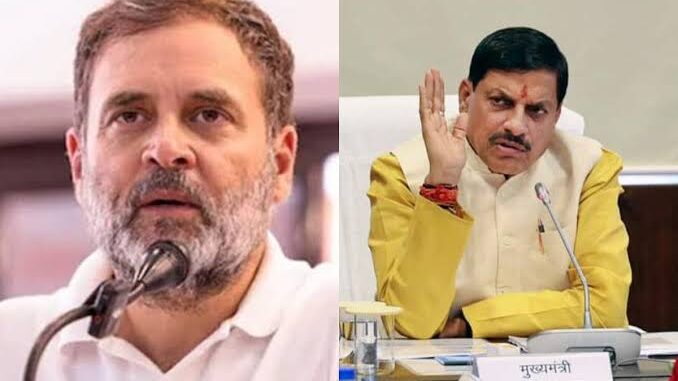 मप्र की भाजपा सरकार देश की सर्वाधिक भ्रष्ट और कुशासित सरकार : राहुल गांधी
