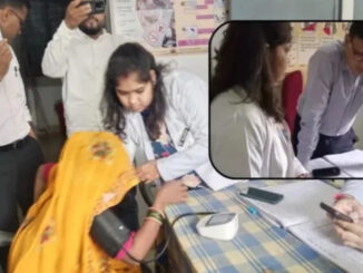 कलेक्टर के सामने स्वास्थ्य अधिकारी नहीं कर पायीं बीपी जांच, शैक्षणिक योग्यता की जांच के आदेश