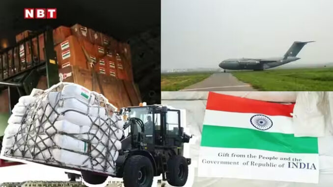 भारत ने नेपाल को और राहत सामग्री भेजी