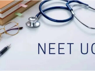 नीट प्रश्नपत्र लीक : प्रवेश परीक्षाओं के लिए कंप्यूटर आधारित परीक्षा ढांचा तैयार कर रहा केंद्र