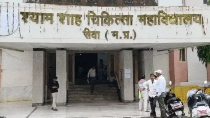 मरीजों के इलाज में अनियमितताओं के आरोप में महिला डॉक्टर बर्खास्त, औषधि निरीक्षक निलंबित