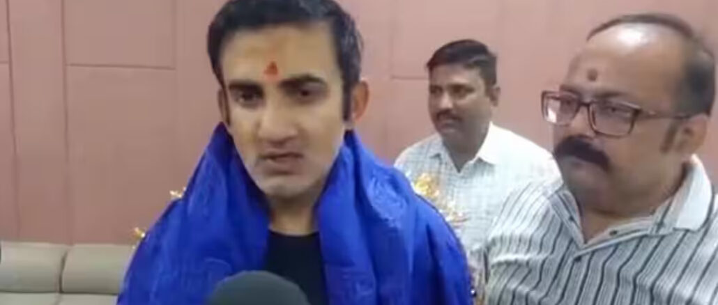 गंभीर ने तीसरे टी20 से पहले महाकालेश्वर मंदिर में दर्शन किए
