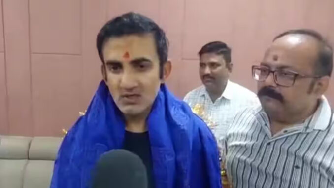गंभीर ने तीसरे टी20 से पहले महाकालेश्वर मंदिर में दर्शन किए