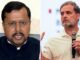 ज्ञानेश कुमार जाएंगे, यह सरकार जाएगी : राहुल गांधी