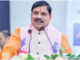 मध्यप्रदेश में 2027 से साल में दो बार पीएससी परीक्षा आयोजित की जाएगी : मुख्यमंत्री